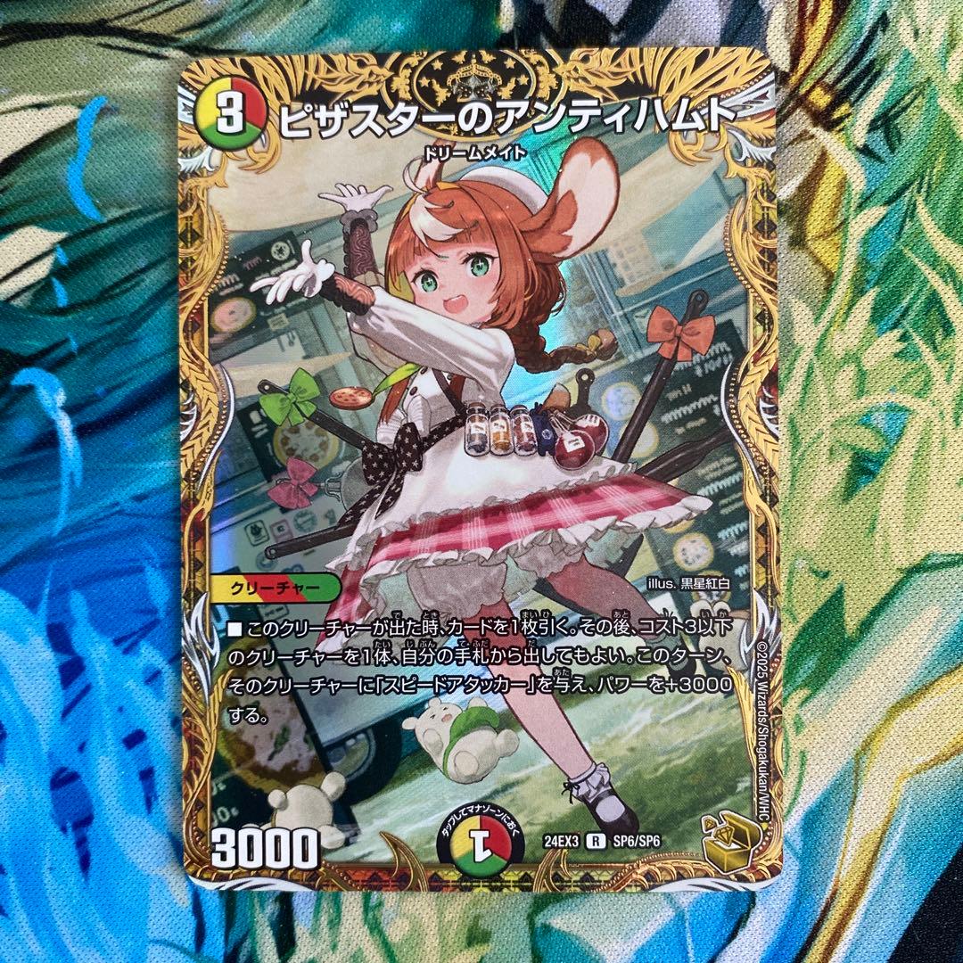 北米版 スノーマンイーター TU05 スーパー 遊戯王 海外 英語 米