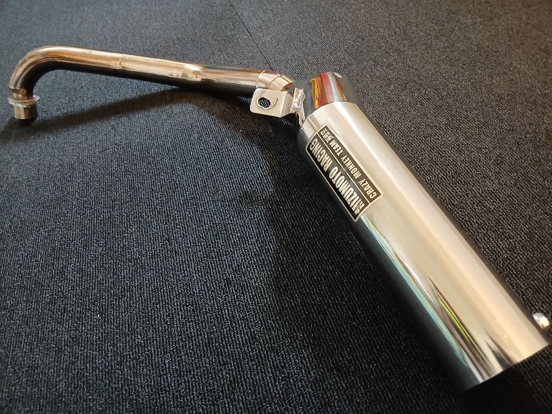 シャリー　水本レーシングマフラー シャリー 水本レーシング製オーダーマフラー！！ | 本庄市のバイク屋