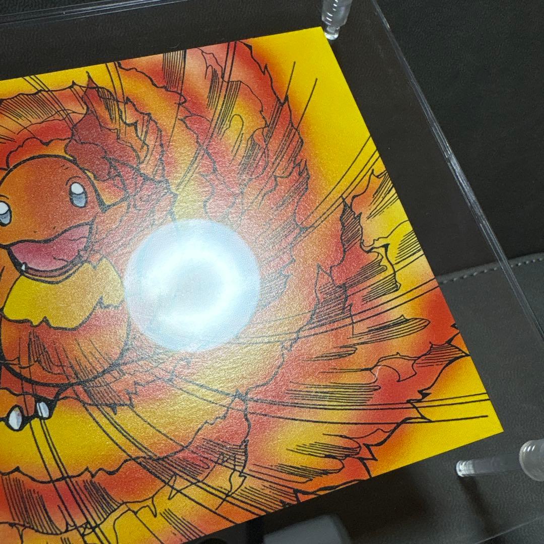 ポケモン てれびくん 赤 ポストカード ヒトカゲ ほのおのうず かえん