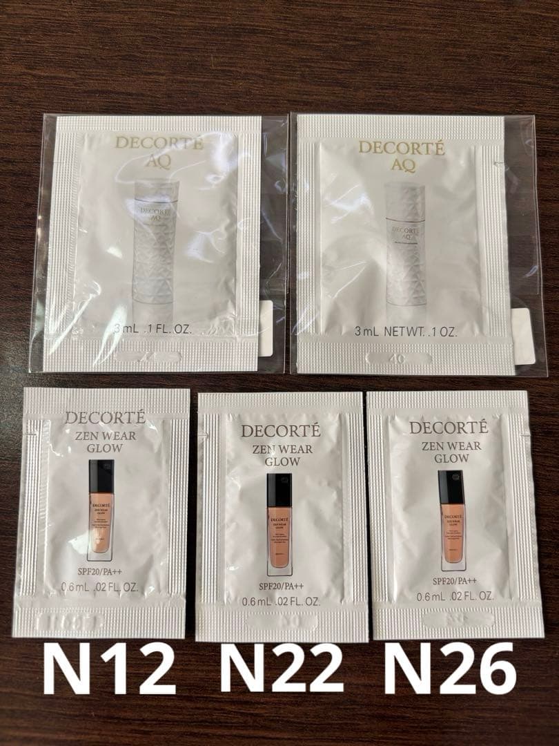 コスメデコルテ化粧水・乳液・ゼンウェアグロウ サンプルN12 N22 N26