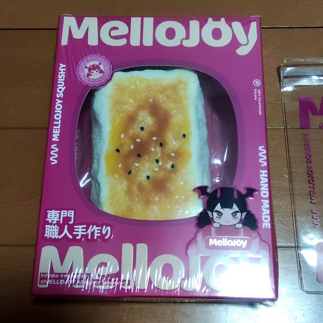 新品未開封 Mellojoy メロジョイ 大満足焼き餅 袋付 スクイーズ - メルカリ