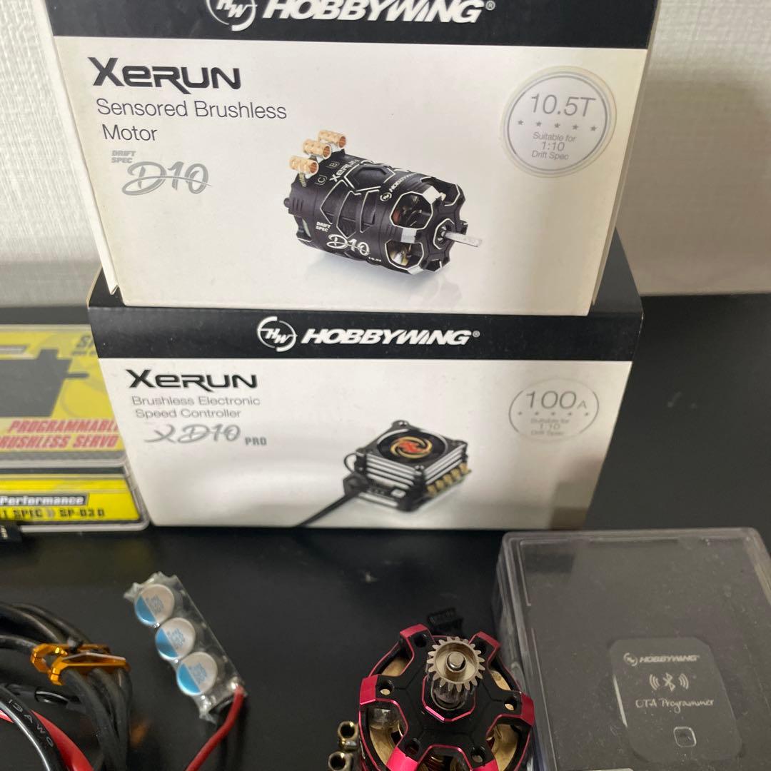 HOBBYWING XERUN 10.5T モーターy_takeda12345様