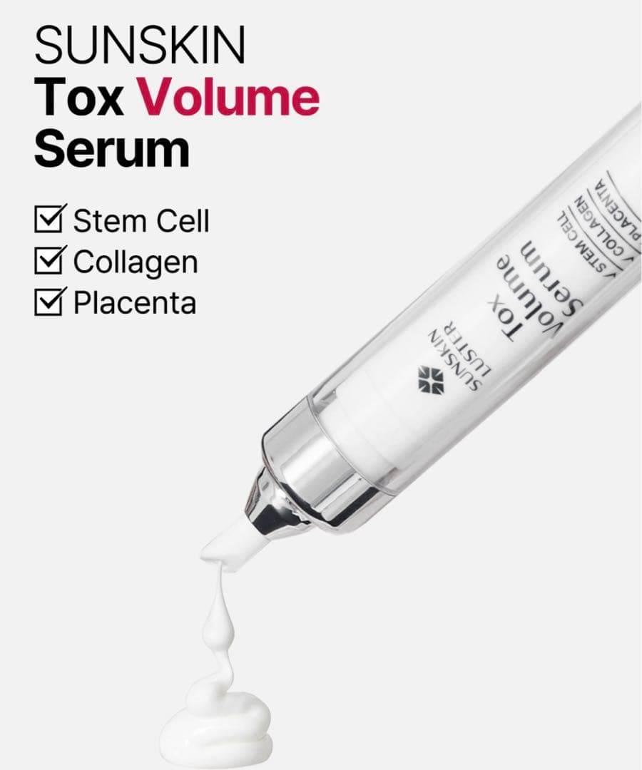 SUNSKIN LUSTER Tox Volume Serum 10ml 韓国 - メルカリ