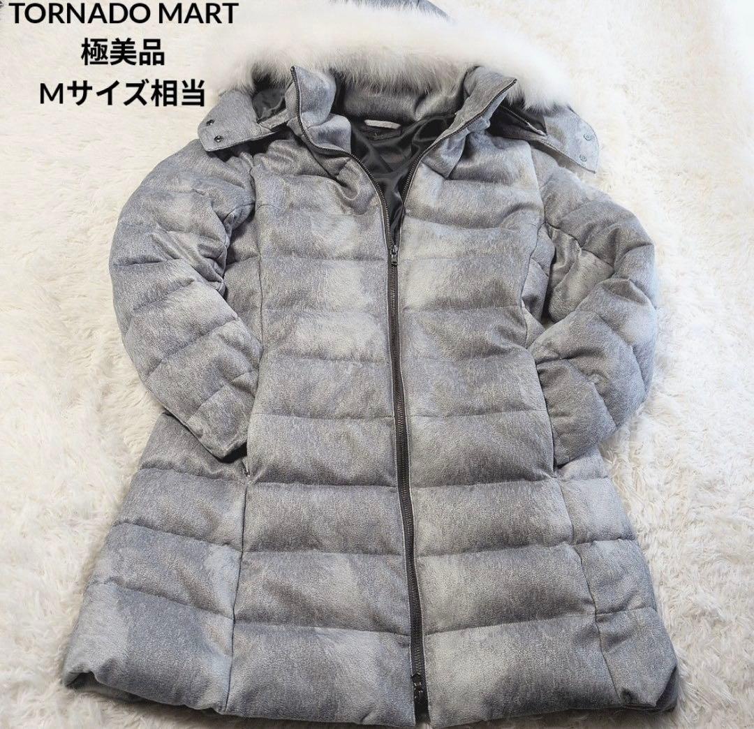 TORNADO MART T/C スエードダウンコート グレー 38サイズ - メルカリ
