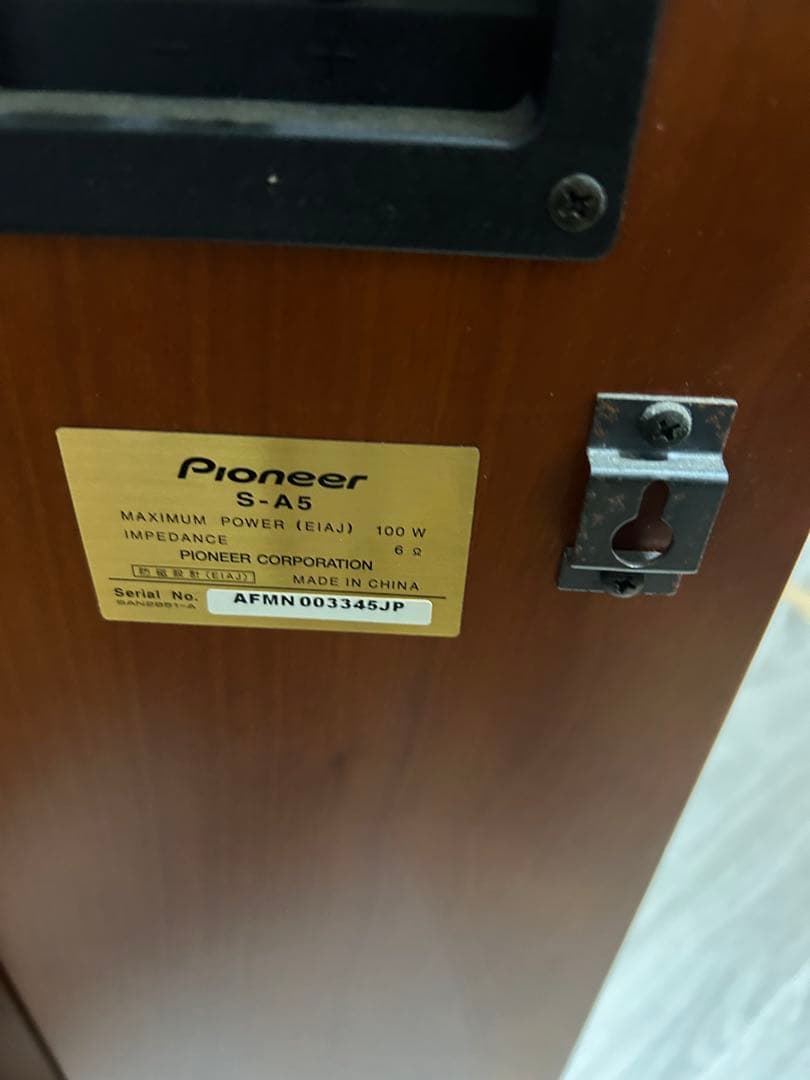 福岡市引取り パイオニア スピーカーセット - メルカリ