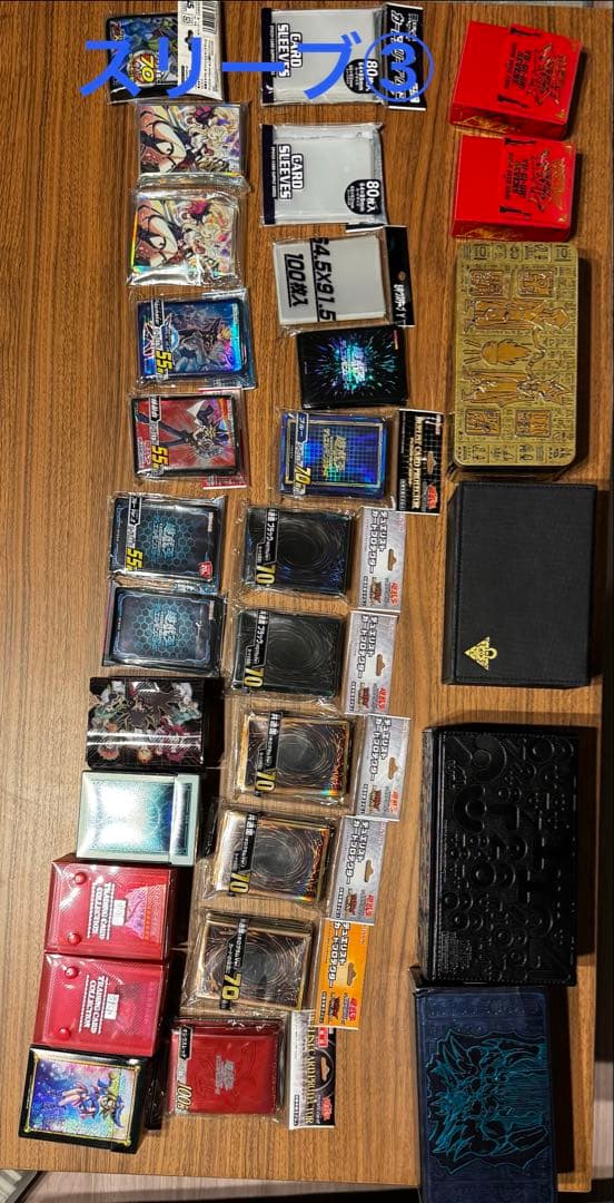 遊戯王OCG 引退品 総重量60kg - メルカリ