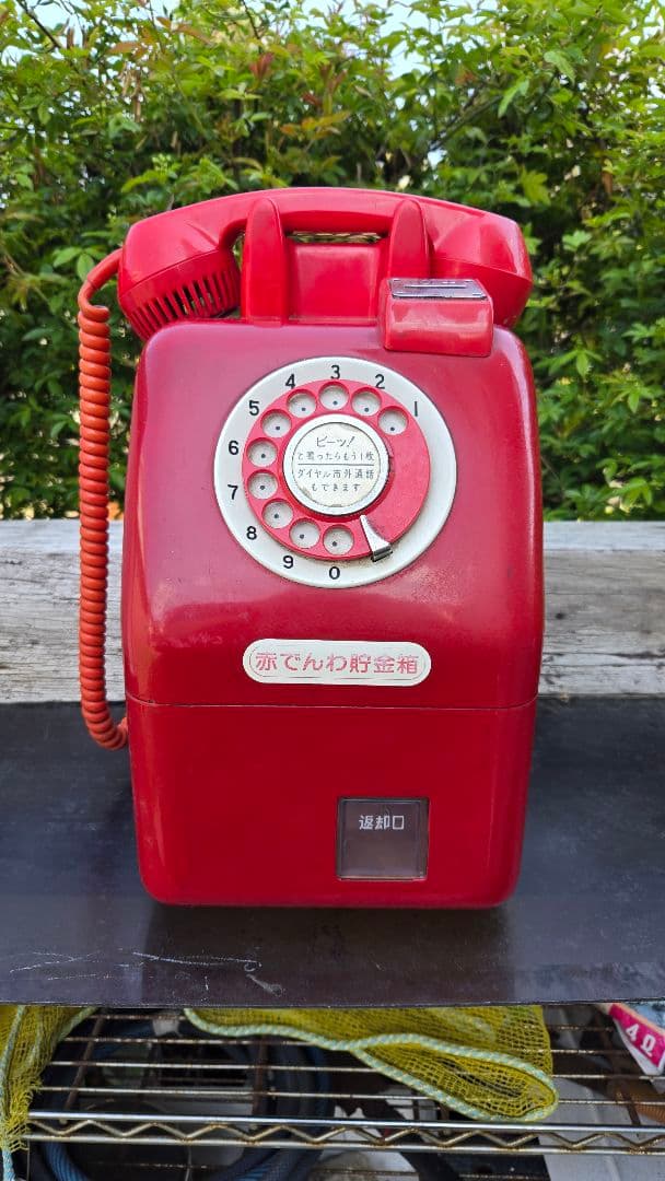 昭和レトロ 赤電話 公衆電話 田村電機 赤でんわ - メルカリ