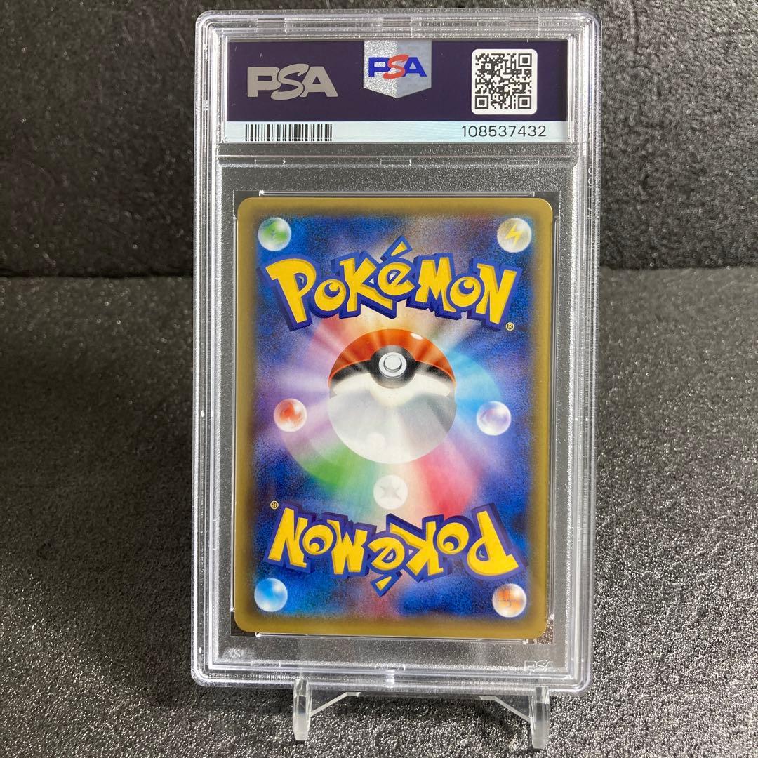 PSA9 デデンネ 012/032 U CP3 ポケキュンコレクション - メルカリ