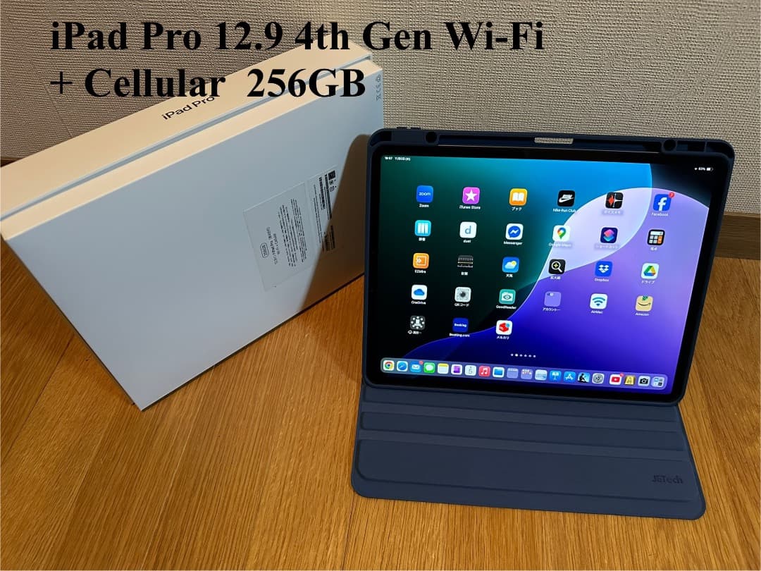 iPad Pro 12.9 第4世代 Wi-Fi + Cellular 256G Amazon.com : 2020 Apple iPad Pro (12.9-inch, Wi-Fi, 256GB) - Space