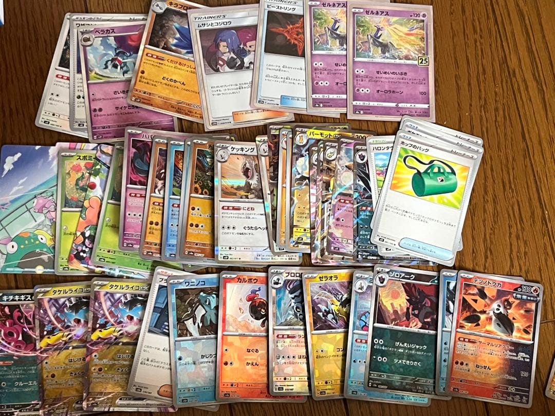 ポケモンカード引退品