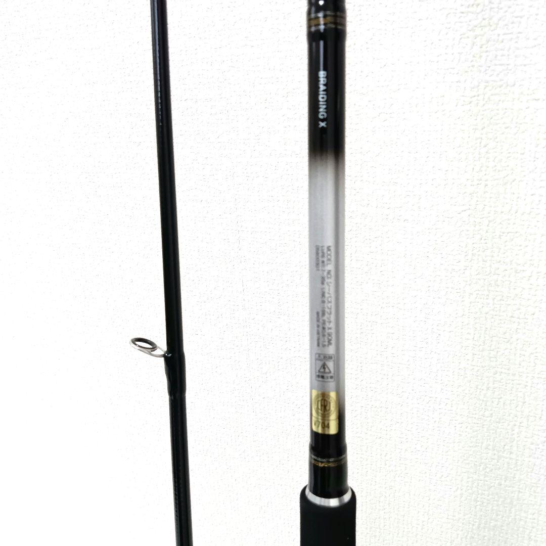極美品DAIWA☆SEABASS FLAT X 90ML シーバスロッドケース付