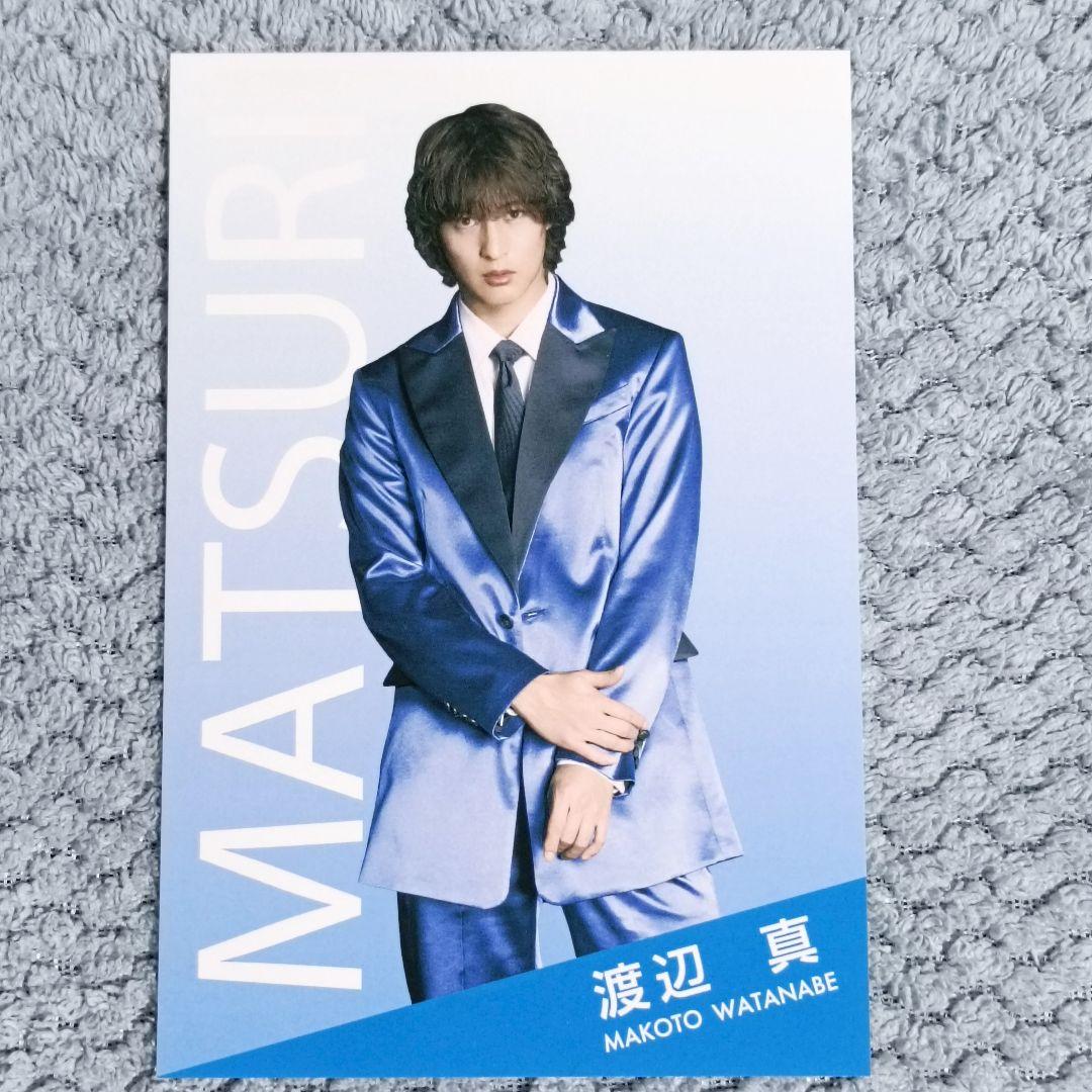 塩田将己 ぽかぽか ステッカー 限定ポストカード show-wa MATSURI