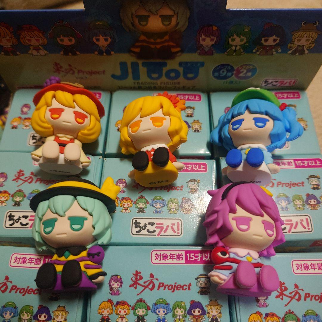 東方Project フィギュア ラバー じとっと ちょこラバ 5体セット