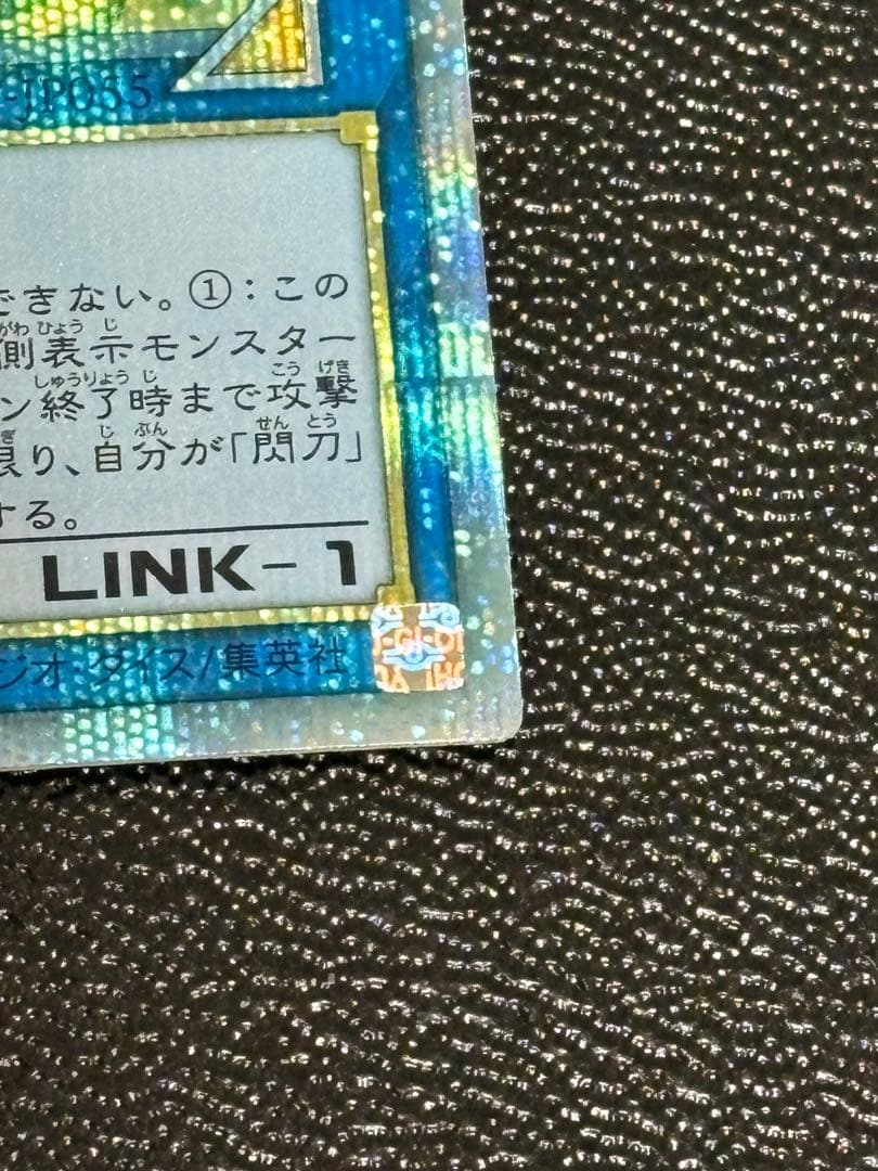 閃刀姫カイナ 20th シークレットレア - メルカリ