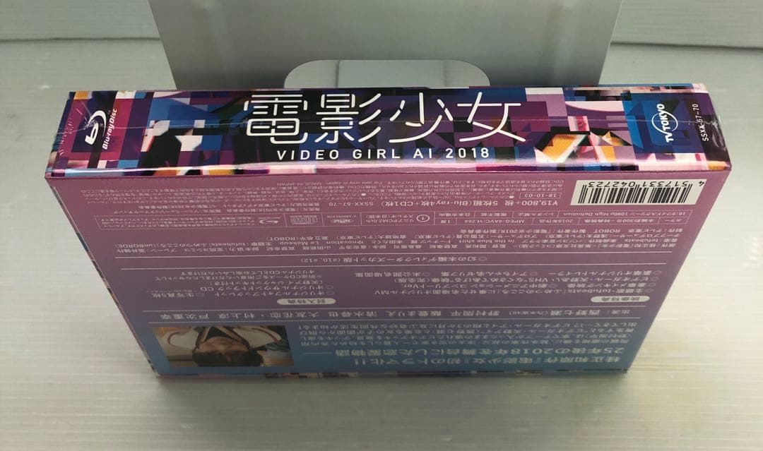 ◆電影少女-VIDEO GIRL AI 2018- Blu-ray BOX