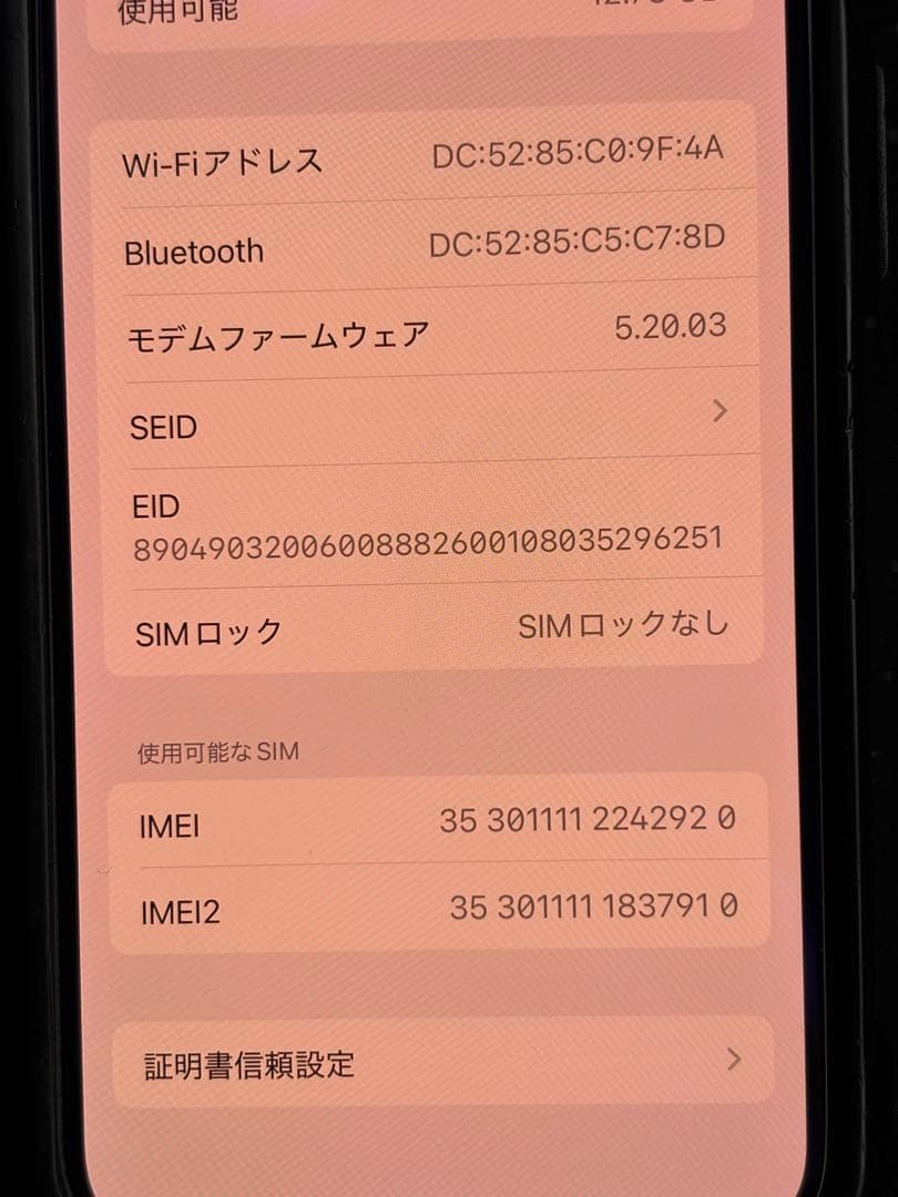Apple iPhone 12 mini 64GBブルー 本体 充電ケーブル付き