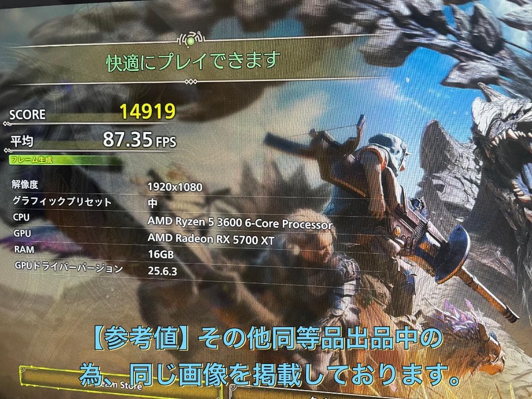 RYZEN5 3600 RX5700XT 高速ゲーミングPCフルセット 435 - メルカリ