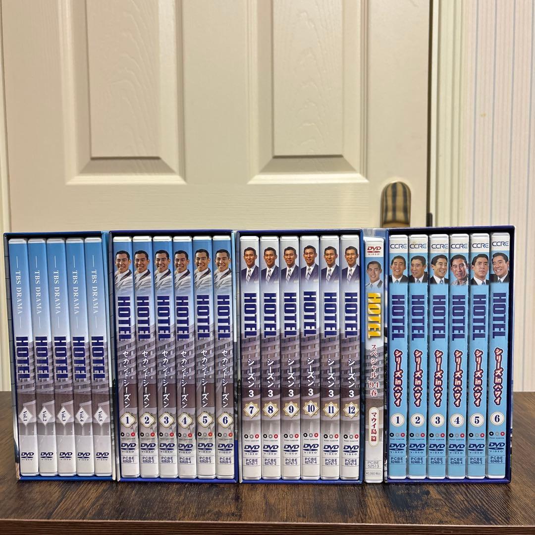 ホテル DVD シーズン1.2.3後編.ハワイ.マウイ　全24巻 ホテル DVD シーズン1.2.3後編.ハワイ.マウイ 全24巻 ホテル DVD