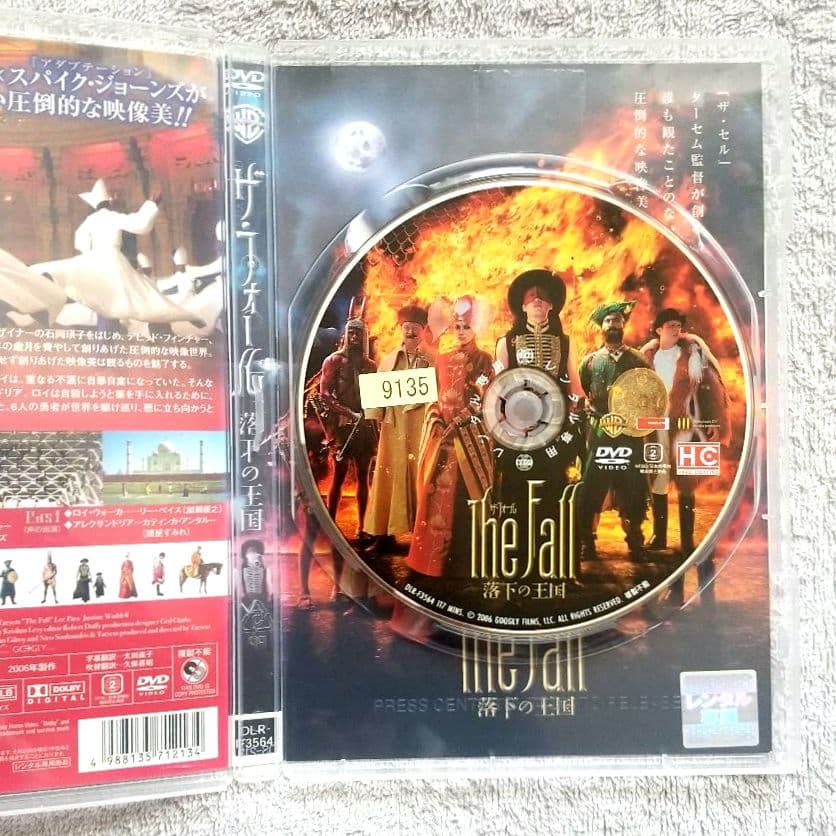 ザ・フォール 落下の王国 レンタル落ちDVD リー・ペイス カティンカ