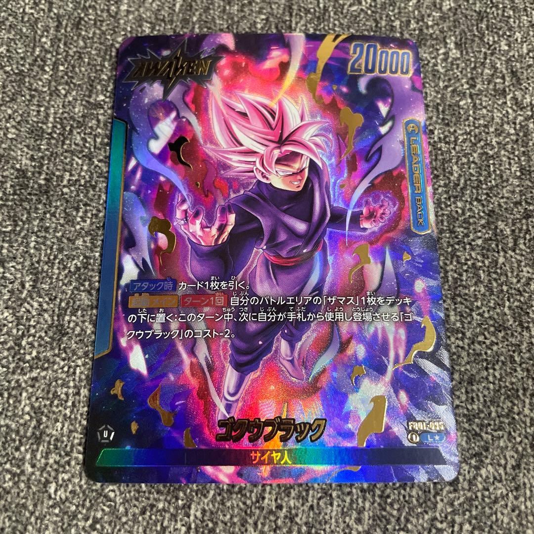 覚醒の鼓動】美品 ゴクウブラック L ☆ - メルカリ