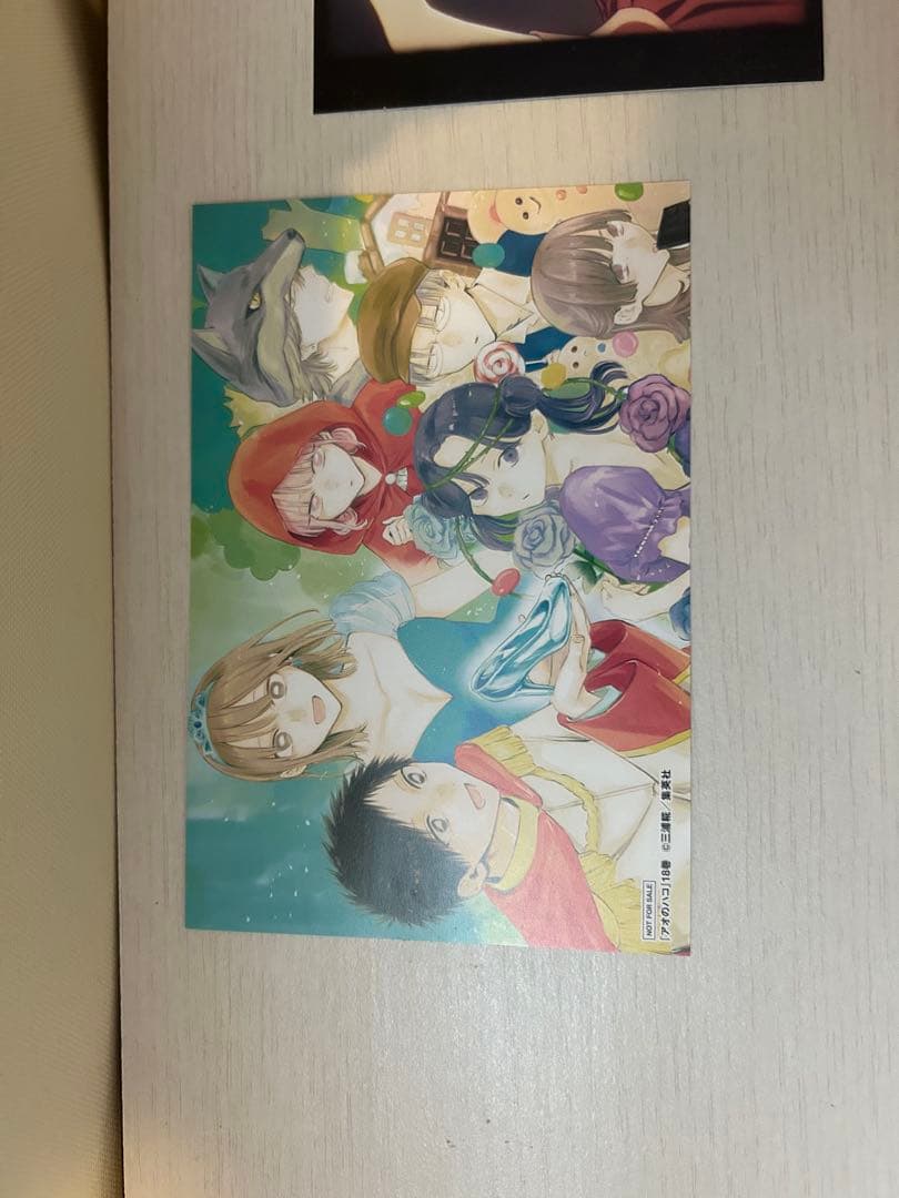 アオのハコ 全巻セット 1〜18巻 帯、特典付き - メルカリ