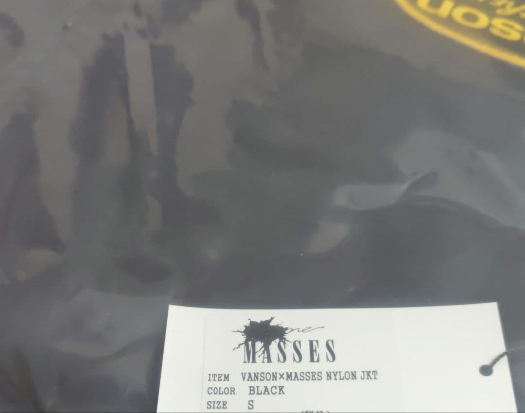 S キムタク着 即発送 MASSES VANSON NYLON JKT ブラック - メルカリ