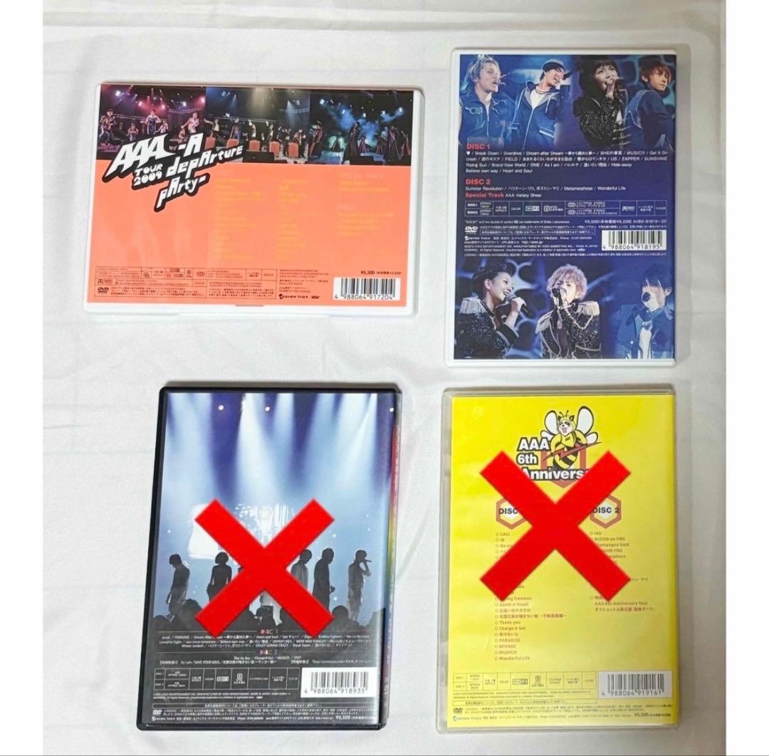 美品】AAA CD DVD 14点おまとめセット - メルカリ