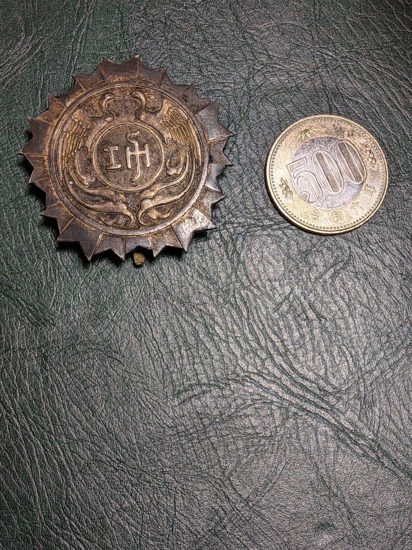 【純銀】大日本警防協会静岡県支部　　 功労章【27.3g】