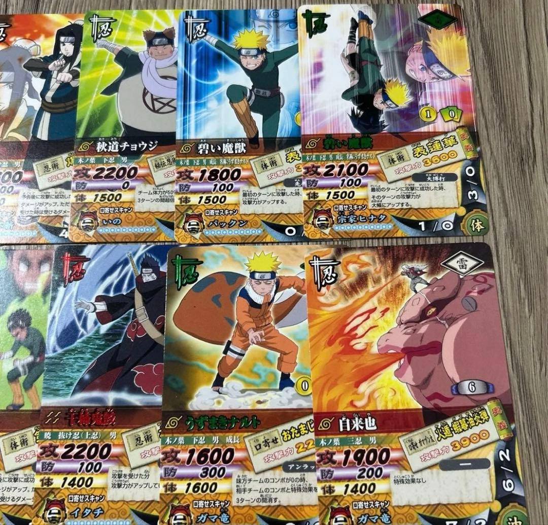NARUTO ナルティメットカードバトル まとめ売り - メルカリ
