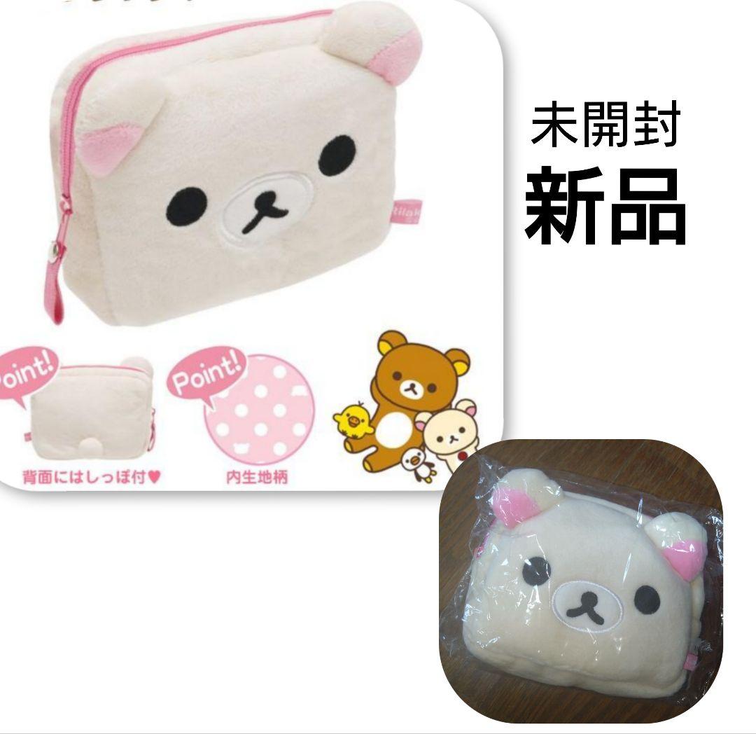新品 】タグ付 リラックマ コリラックマ ぬいぐるみマルチケース