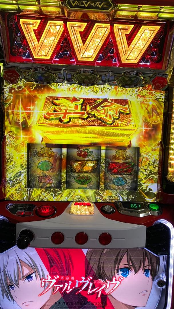 スマスロ】革命機ヴァルヴレイヴ データカウンターユニット付き - メルカリ