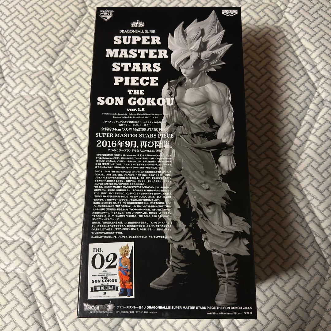 【新品未開封】 SMSP ドラゴンボール 孫悟空 B賞 02 アニメカラー SMSP孫悟空02 B賞 ver.1.5 原作カラー彩色 国内正規品 欠品なし SMSP