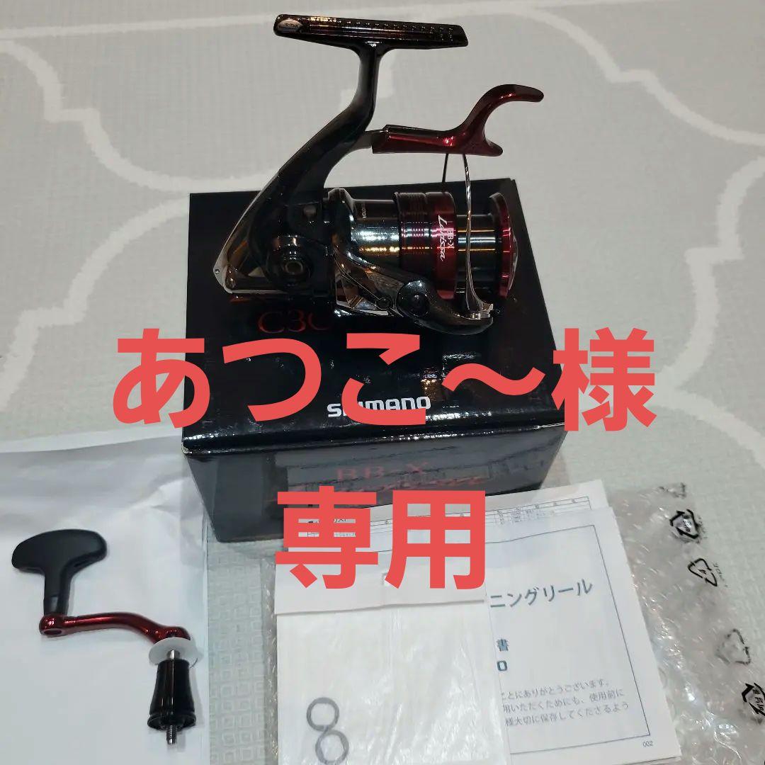【美品】シマノ　23 BB-X ラリッサ C3000DHG シマノ（SHIMANO） 23 BB-X ラリッサ C3000DHG (2023年モデル) レバー