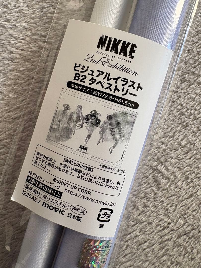 勝利の女神 NIKKE展 2nd Exhibition 特典 タペストリー