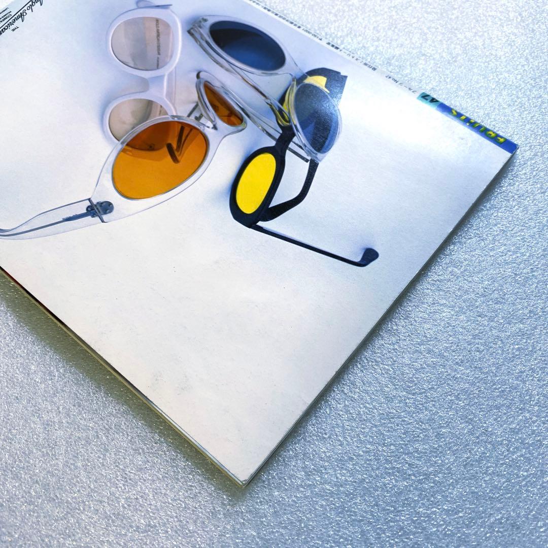 雑誌 FRUiTS フルーツ 2001年 6月 No.47 ☆ 綾野剛 激レア - メルカリ