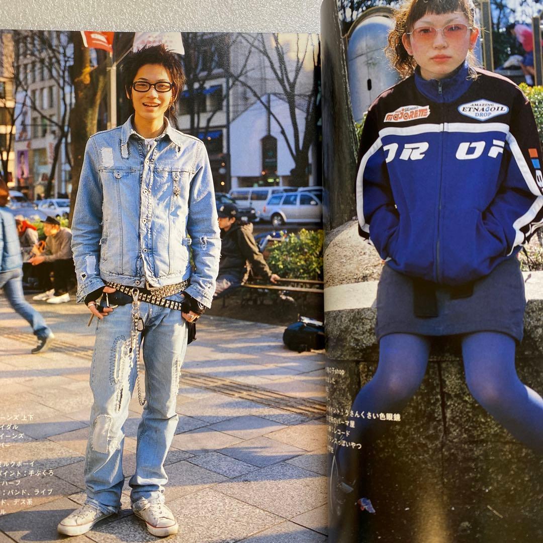 雑誌 FRUiTS フルーツ 2001年 6月 No.47 ☆ 綾野剛 激レア - メルカリ