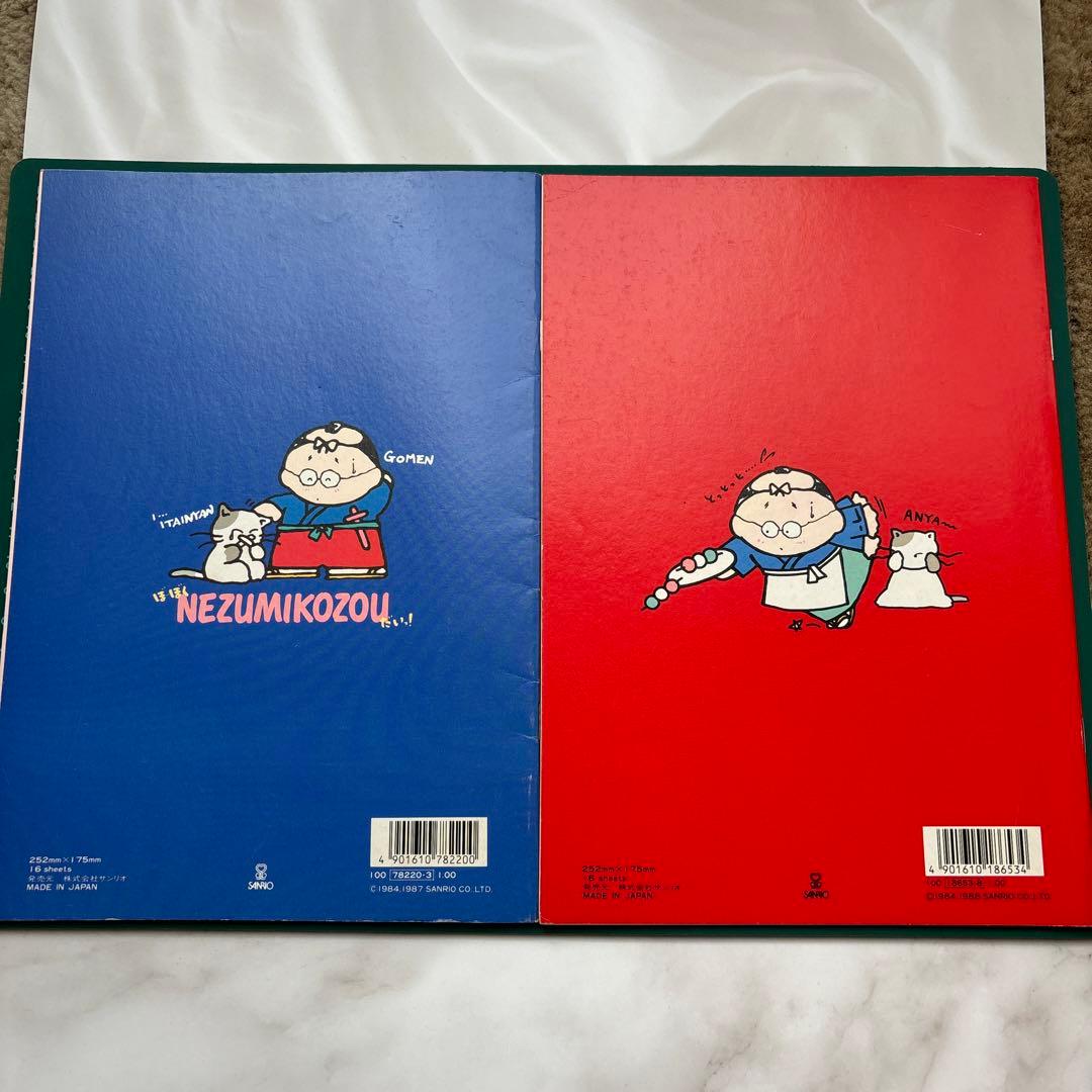 昭和レトロ ファンシー 缶ペン ノート 鉛筆など まとめ売り サンリオ