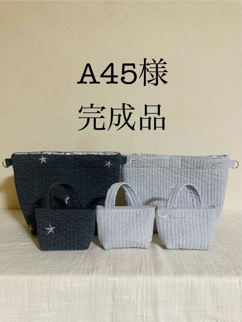 A45様　オーダーページ　ヌビバッグ　ショルダーバッグ ヌビバッグ ショルダー GLOW