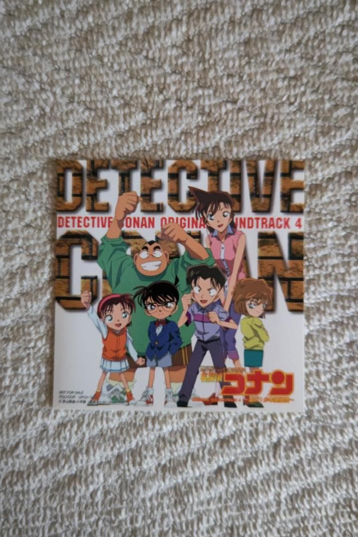 名探偵コナン（音楽：大野克夫）／オリジナル・サウンド・トラック盤