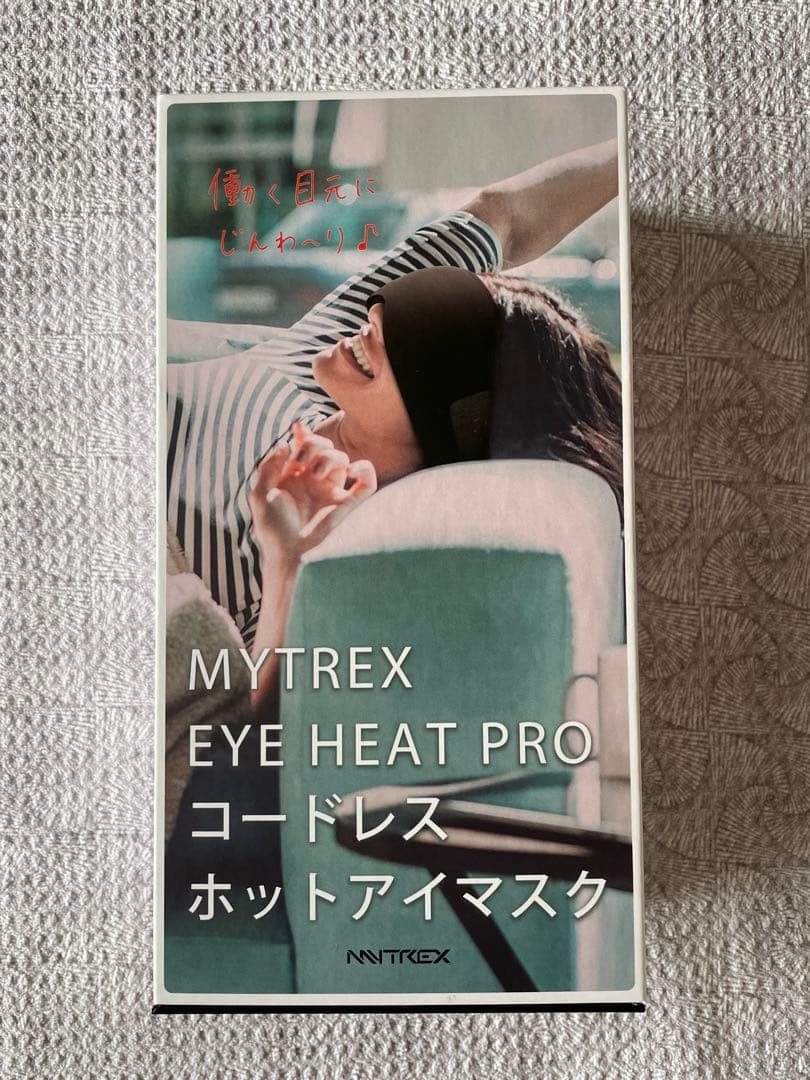 未使用 MYTREX EYE HEAT PRO ホットアイマスク コードレス - メルカリ
