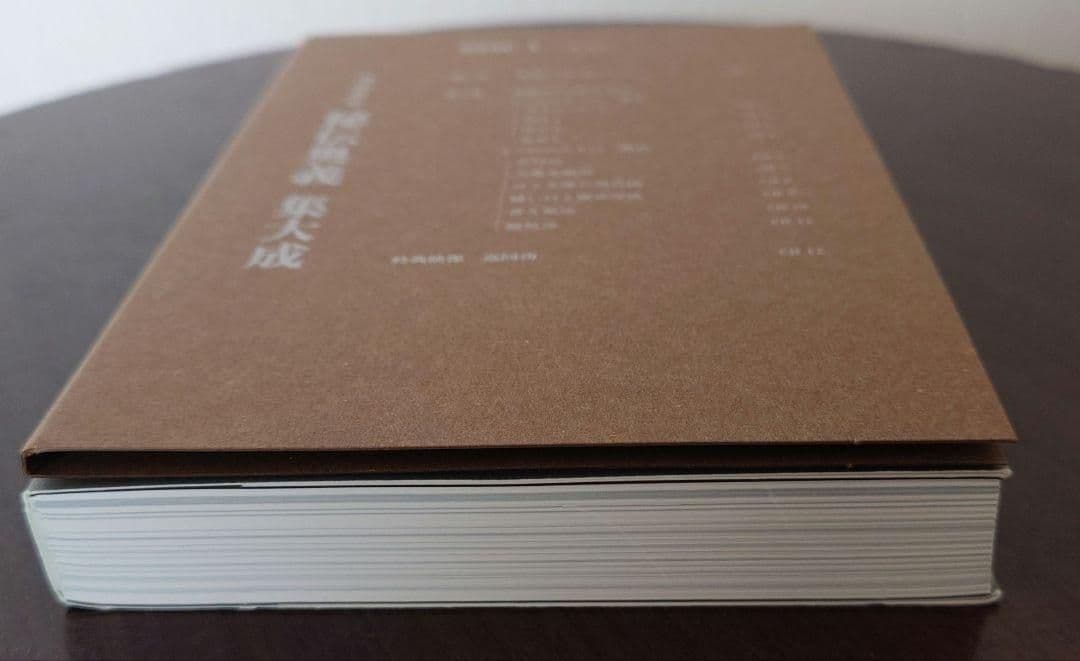 9月末まで】気功DVD 盛鶴延 奥義集大成 ＋ 矢山利彦 大周天気功法