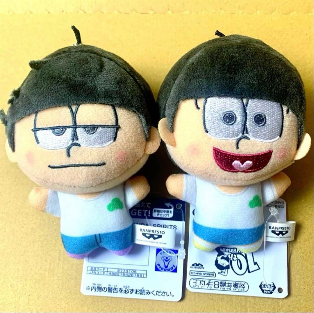 おそ松さん 10th anniversary ぬいぐるみ 一松 十四松 数字松 - メルカリ