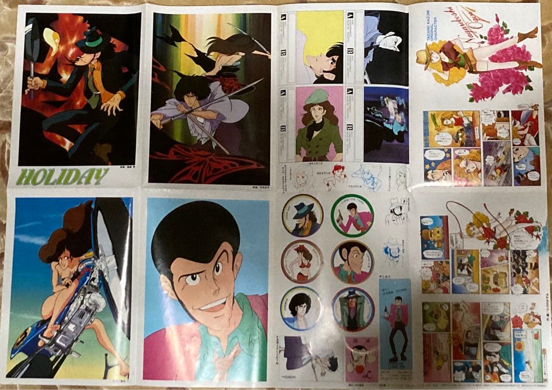 アニメージュ 1984年10月号 押井守×ルパン三世特集号 - メルカリ