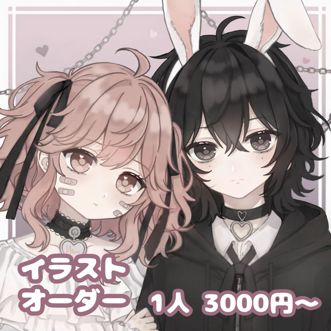 イラスト オーダー 夢絵 立ち絵 依頼 - メルカリ
