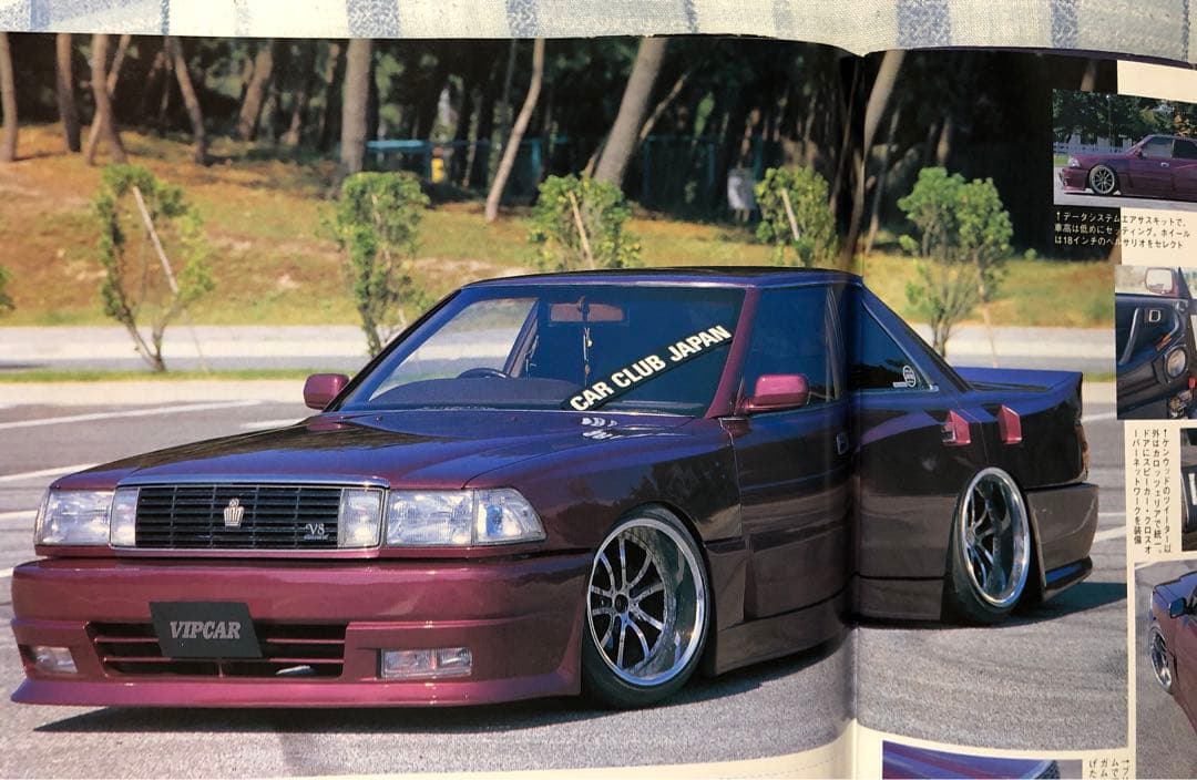 VIPCAR 2004年 1月号 カークラブジャパン BIGSEDAN系 | ¡Compre en