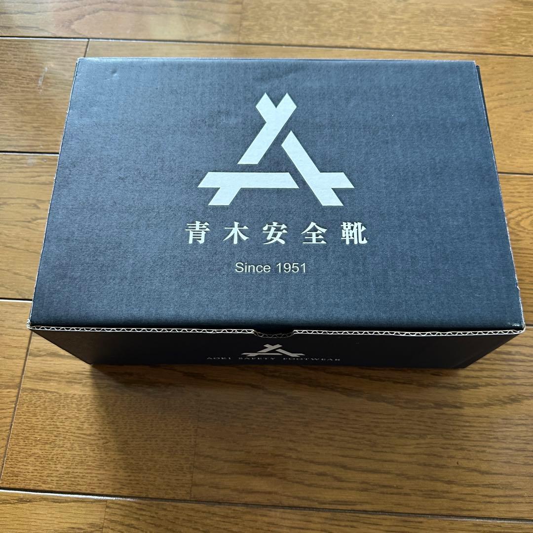 ☆最終値下げ☆渡過 編み上げ靴 (青木安全靴 スウェード生地) 北原