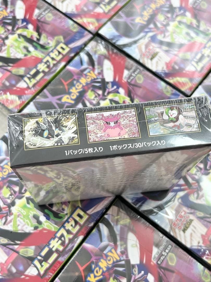 新品未開封】シュリンク付きムニキスゼ メガドリーム 11BOX - メルカリ