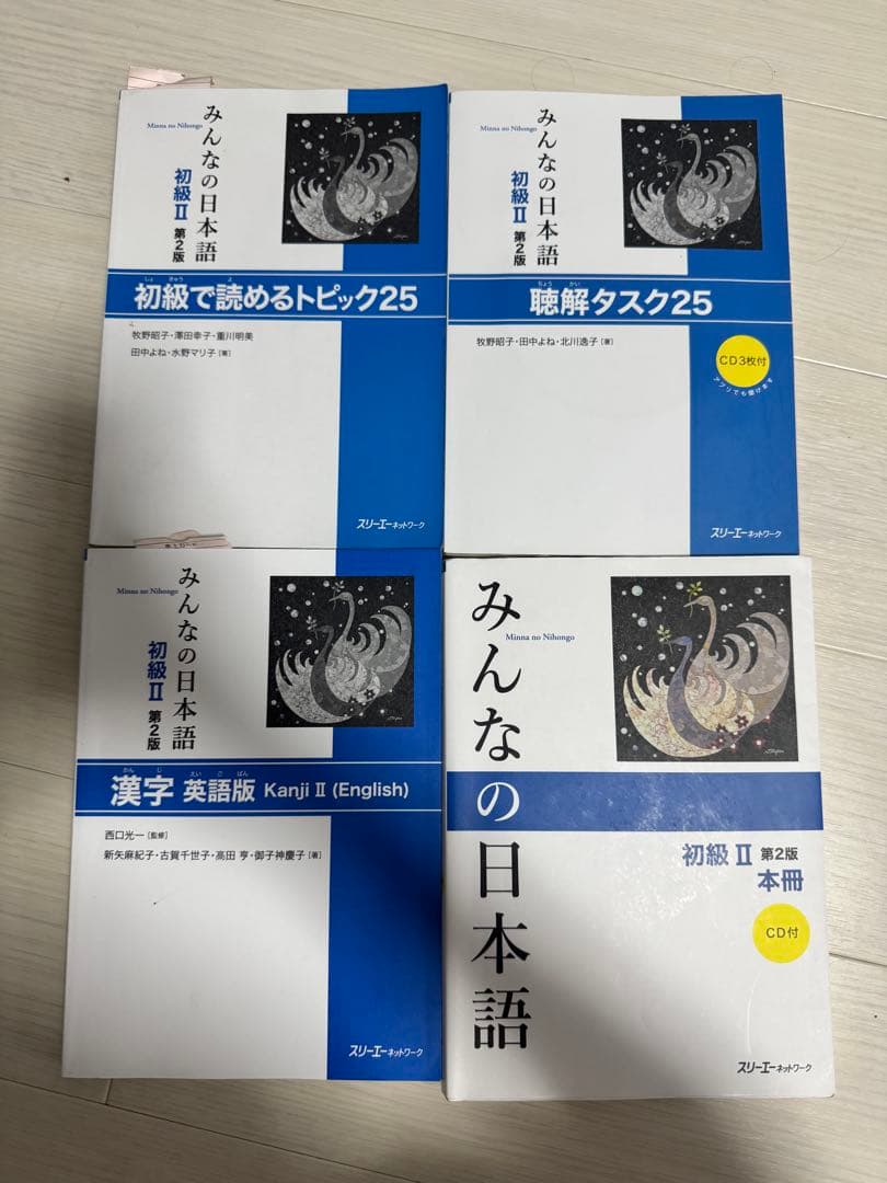 お得‼️みんなの日本語 教材セット 初級I・II (9冊) Amazon.com: できる日本語教材開発プロジェクト: books, biography