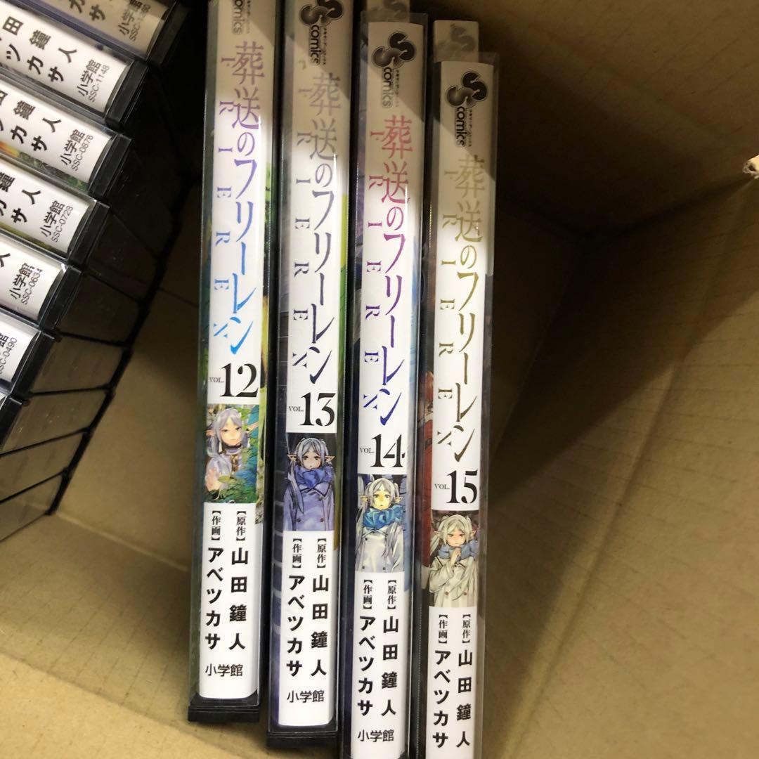 葬送のフリーレン 1巻〜15巻 全巻 セット P-0212 4 - メルカリ
