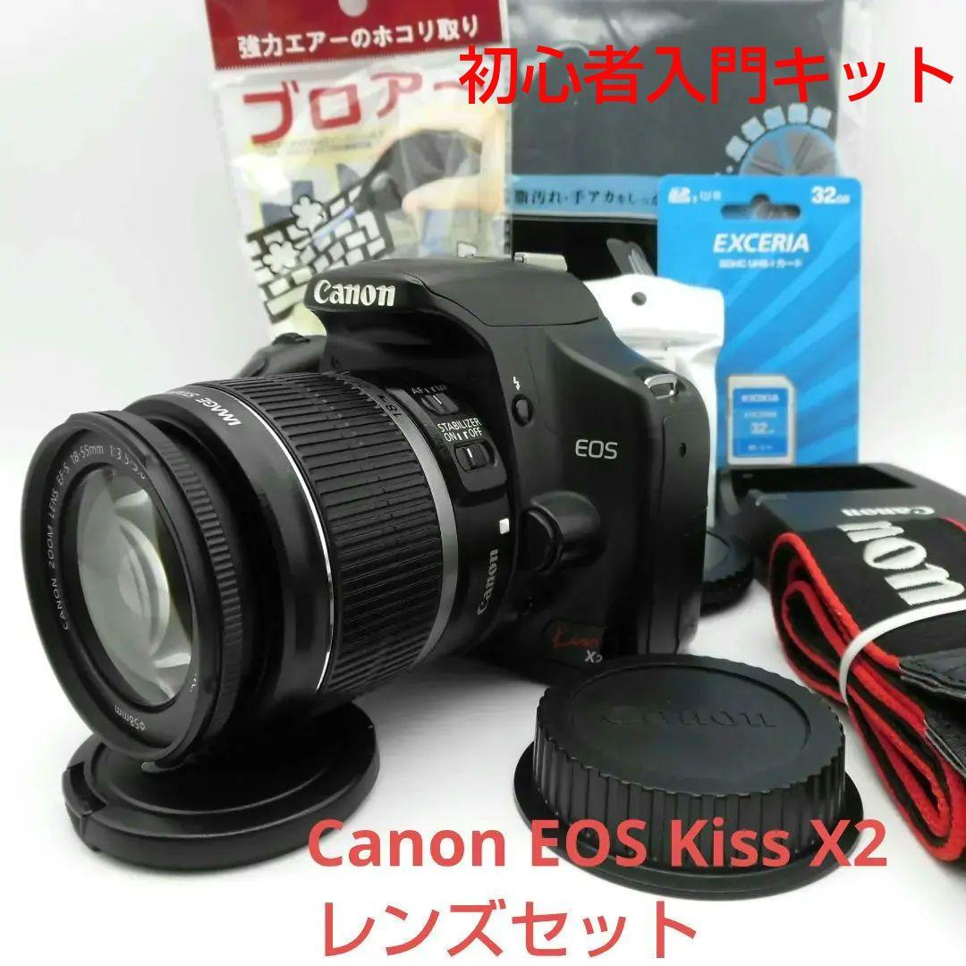 初心者 デジタル一眼レフ キヤノン Canon EOS Kiss X2 レンズ キヤノン（Canon） Canon EOS kiss X2 ダブルレンズセット デジタル